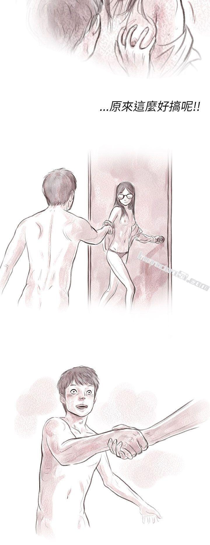 私生第5话-残存-无名（第16张）