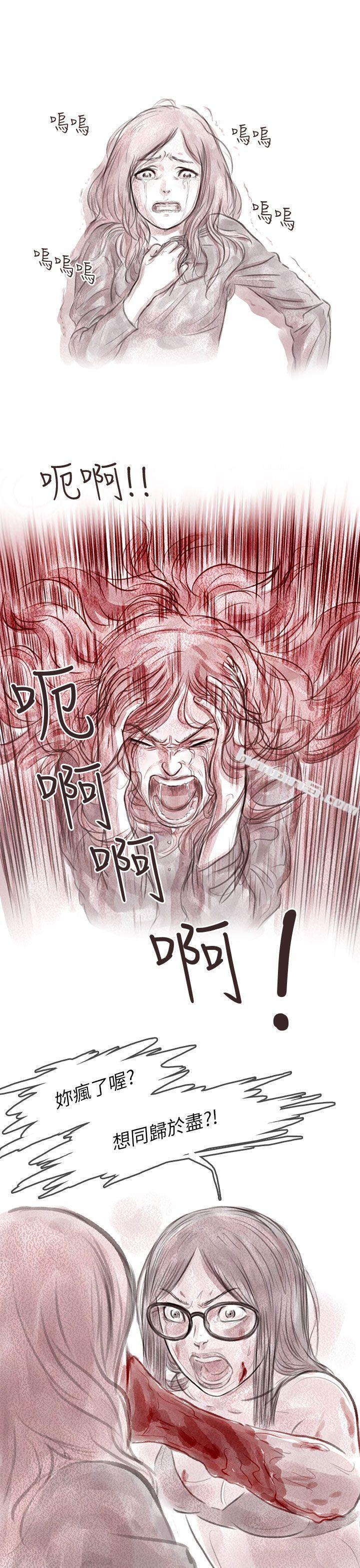 私生第5话-残存-无名（第19张）