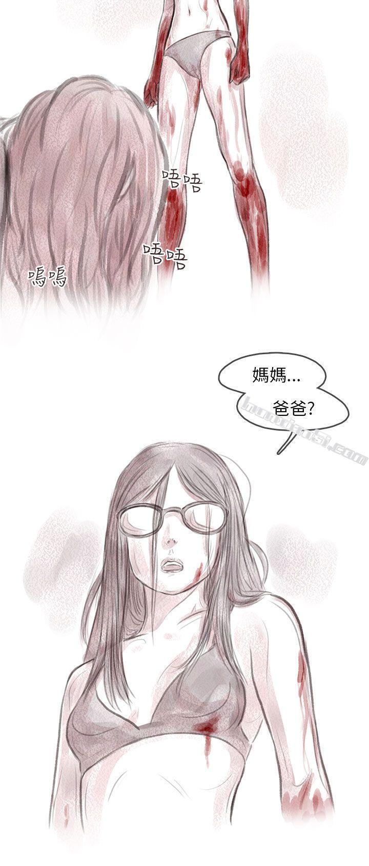 私生第5话-残存-无名（第26张）