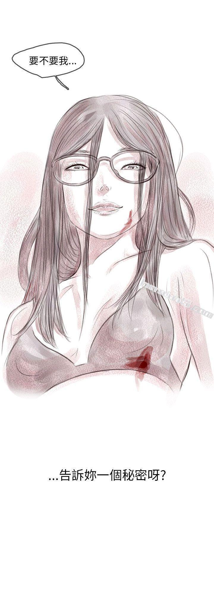 私生第5话-残存-无名（第27张）