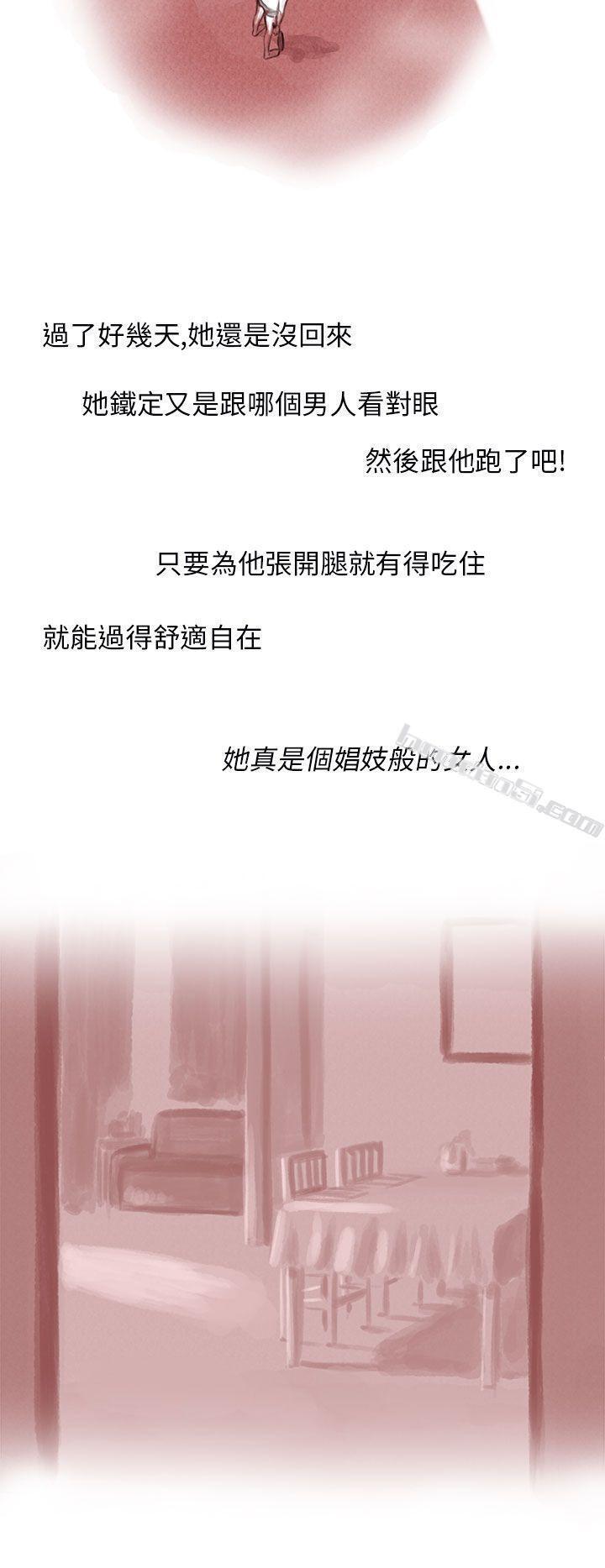 私生第6话-残存-无名（第6张）