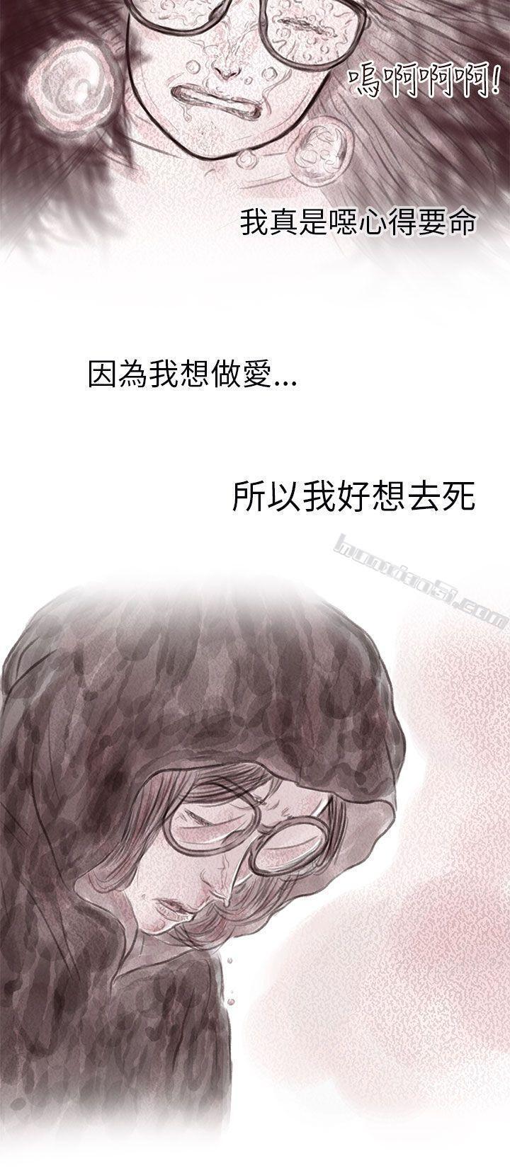 私生第7话-残存-无名（第6张）