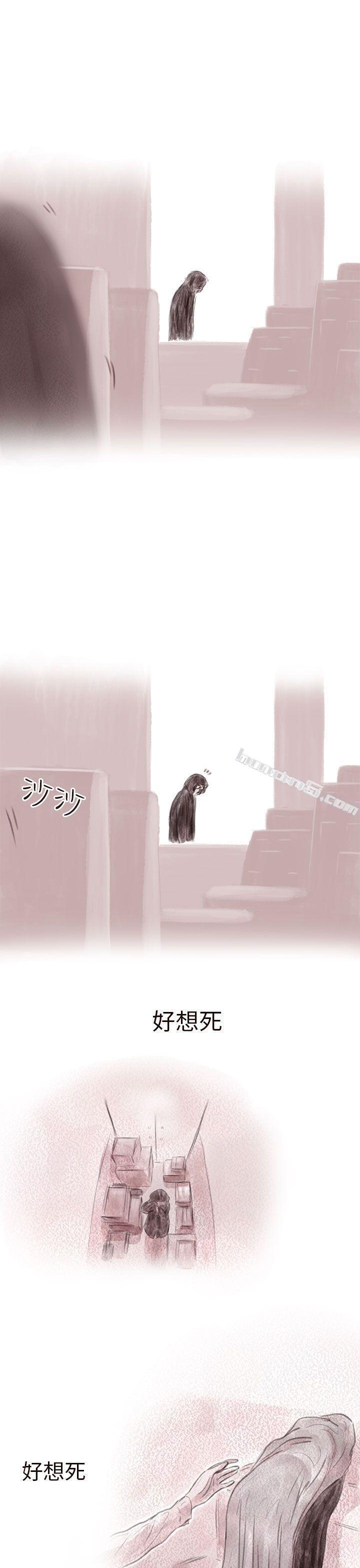 私生第7话-残存-无名（第7张）