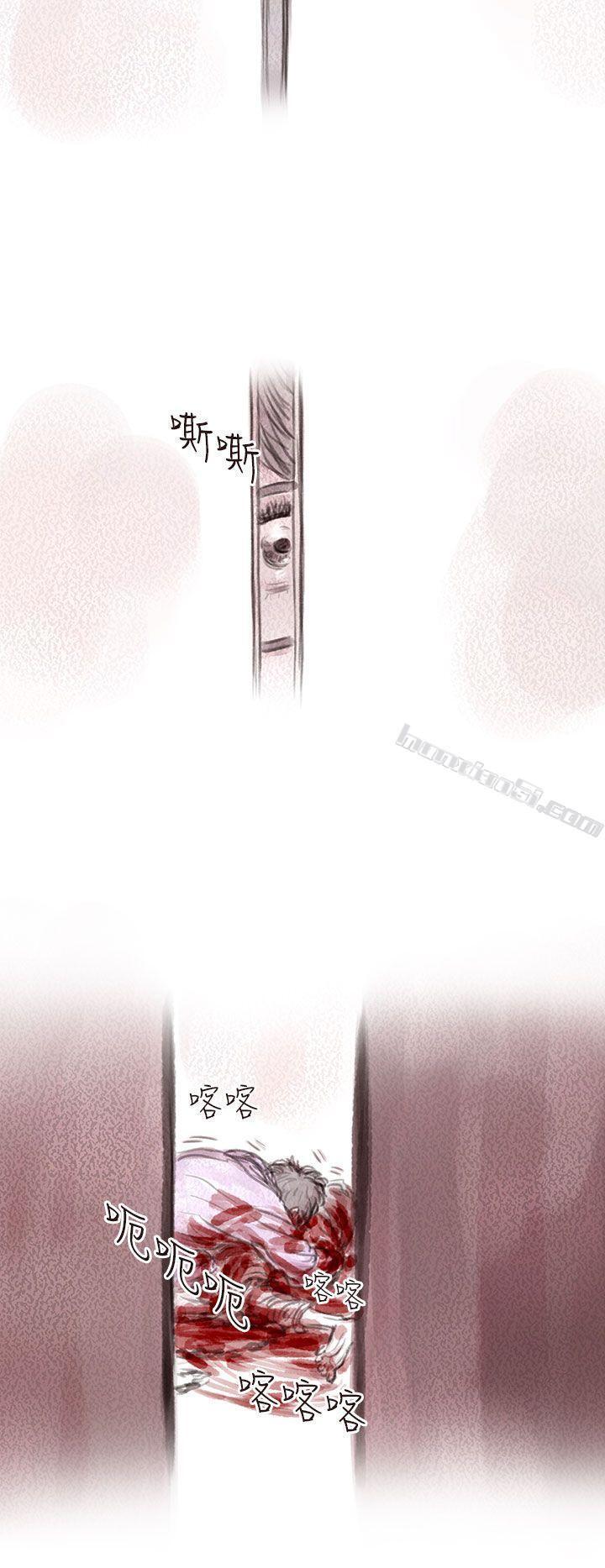 私生第7话-残存-无名（第12张）