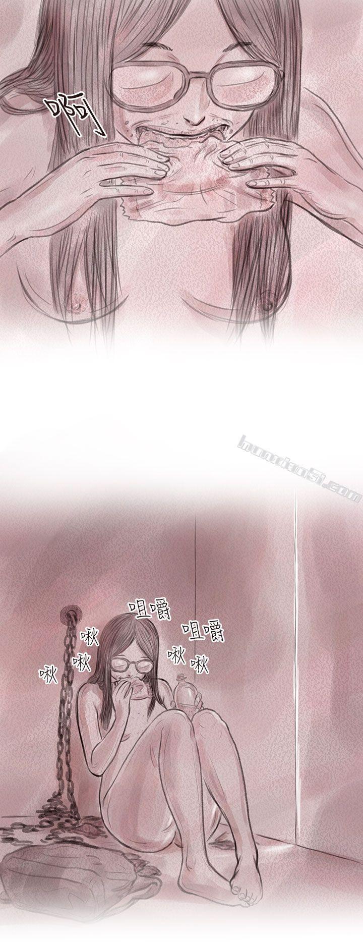 私生第7话-残存-无名（第14张）