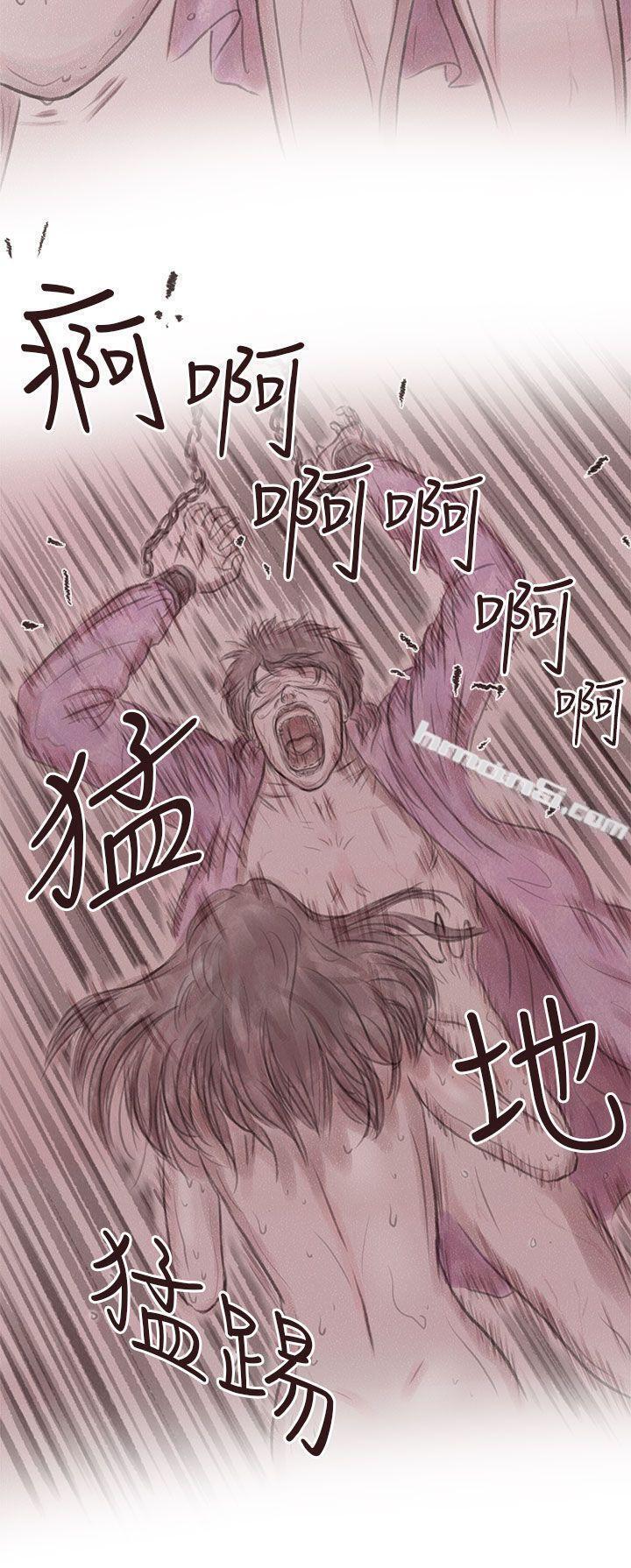 私生第8话-残存-无名（第14张）