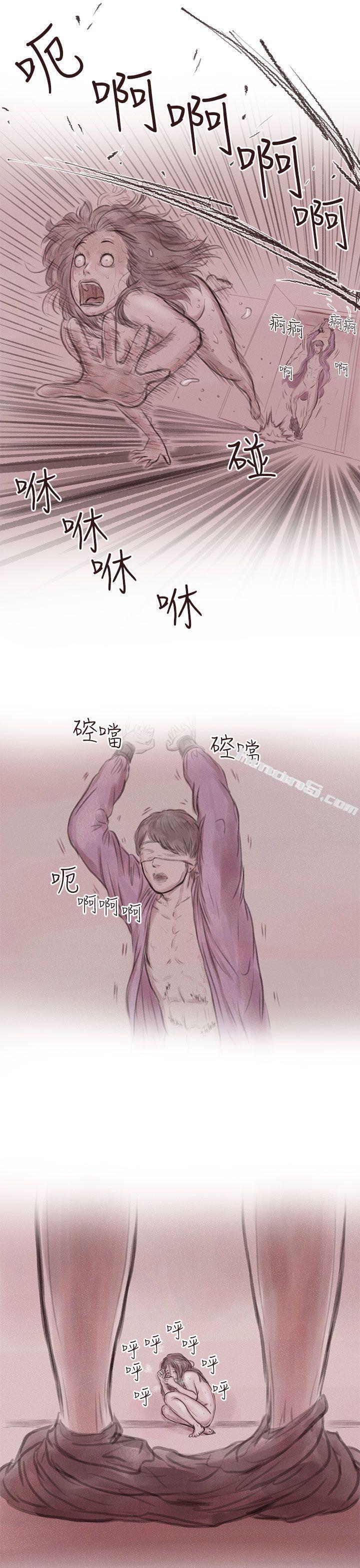 私生第8话-残存-无名（第15张）