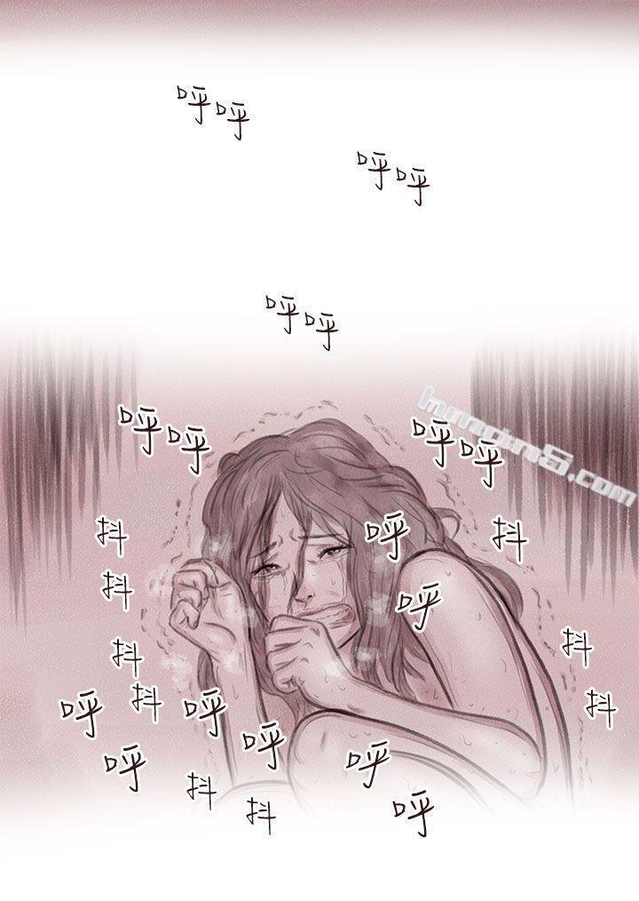 私生第8话-残存-无名（第16张）