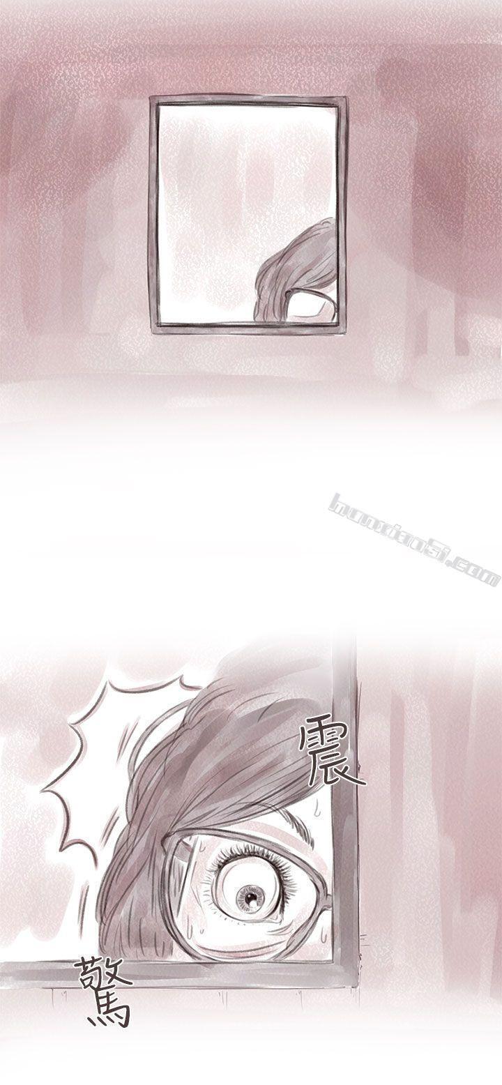 私生第9话-残存-无名（第8张）