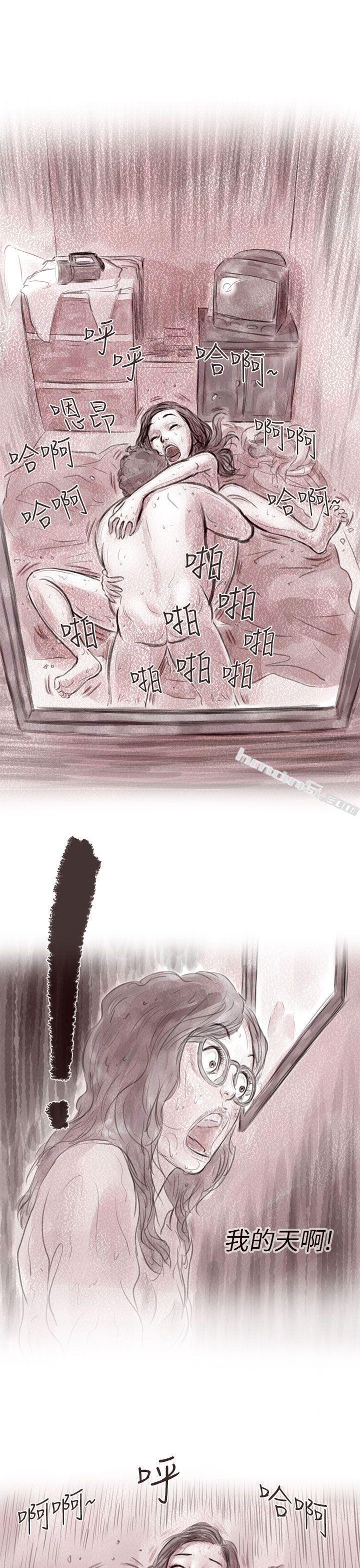 私生第9话-残存-无名（第9张）