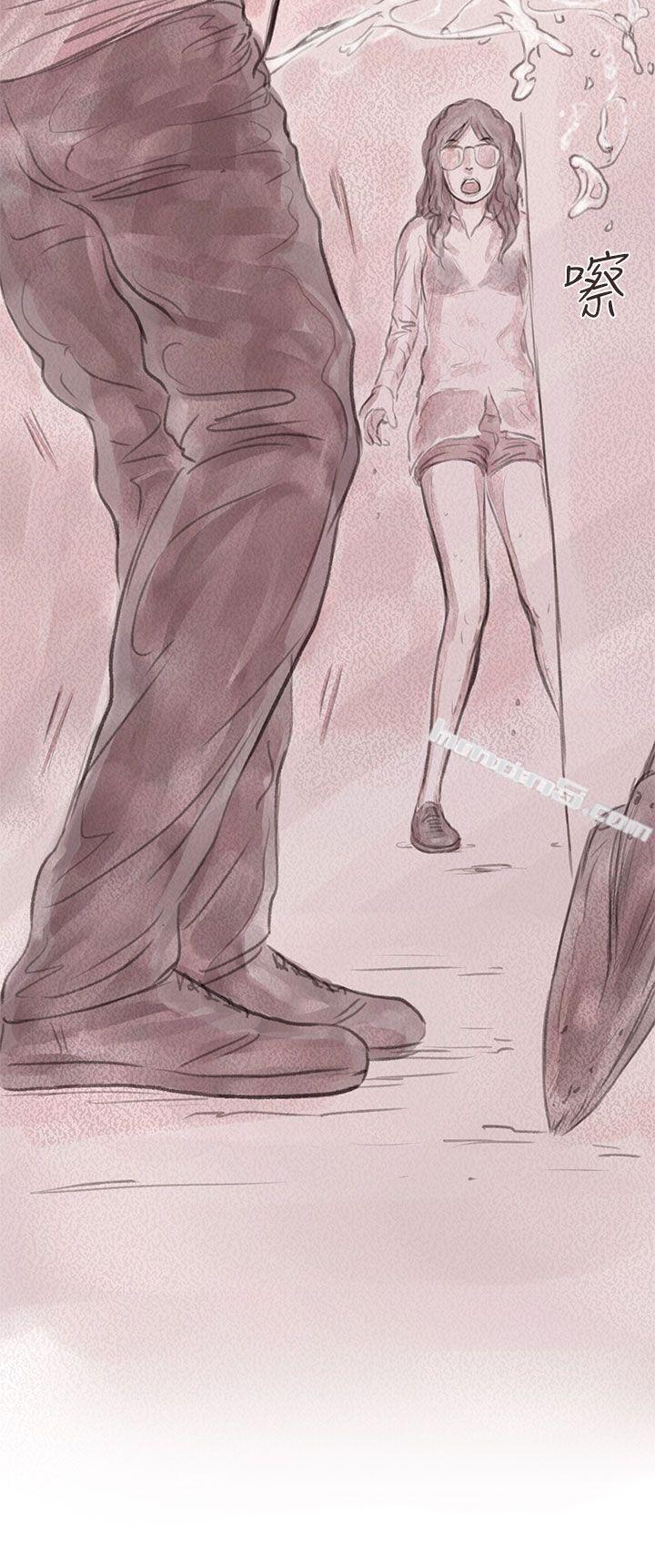 私生第9话-残存-无名（第20张）