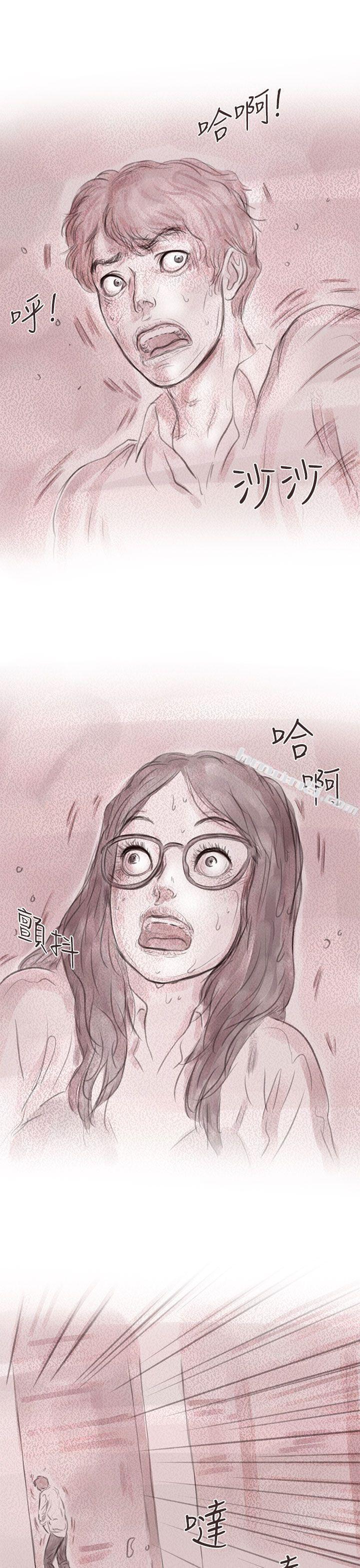 私生第9话-残存-无名（第21张）