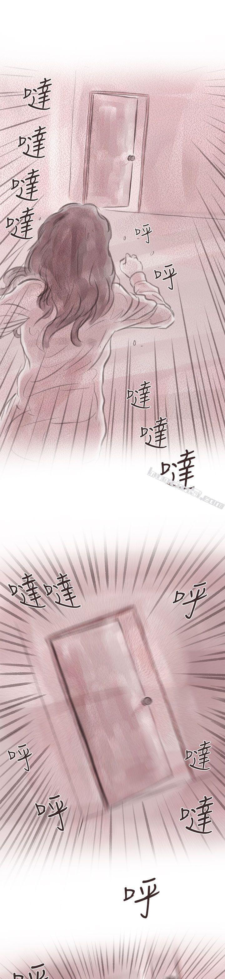 私生第9话-残存-无名（第23张）