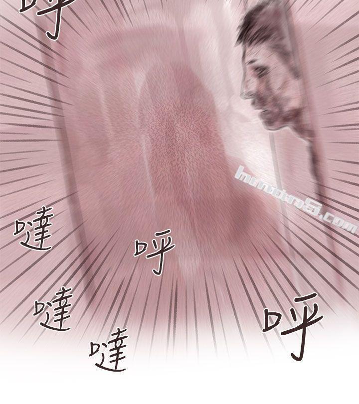 私生第9话-残存-无名（第24张）