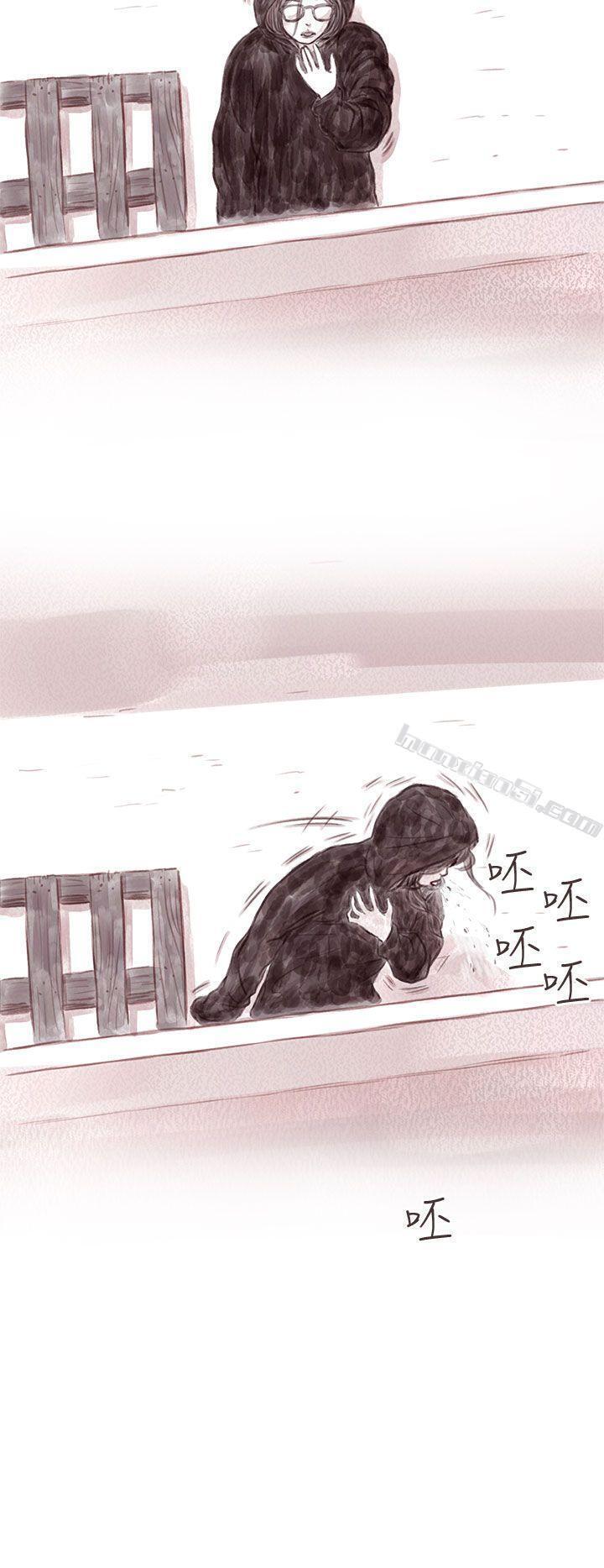 私生第10话-残存-无名（第14张）