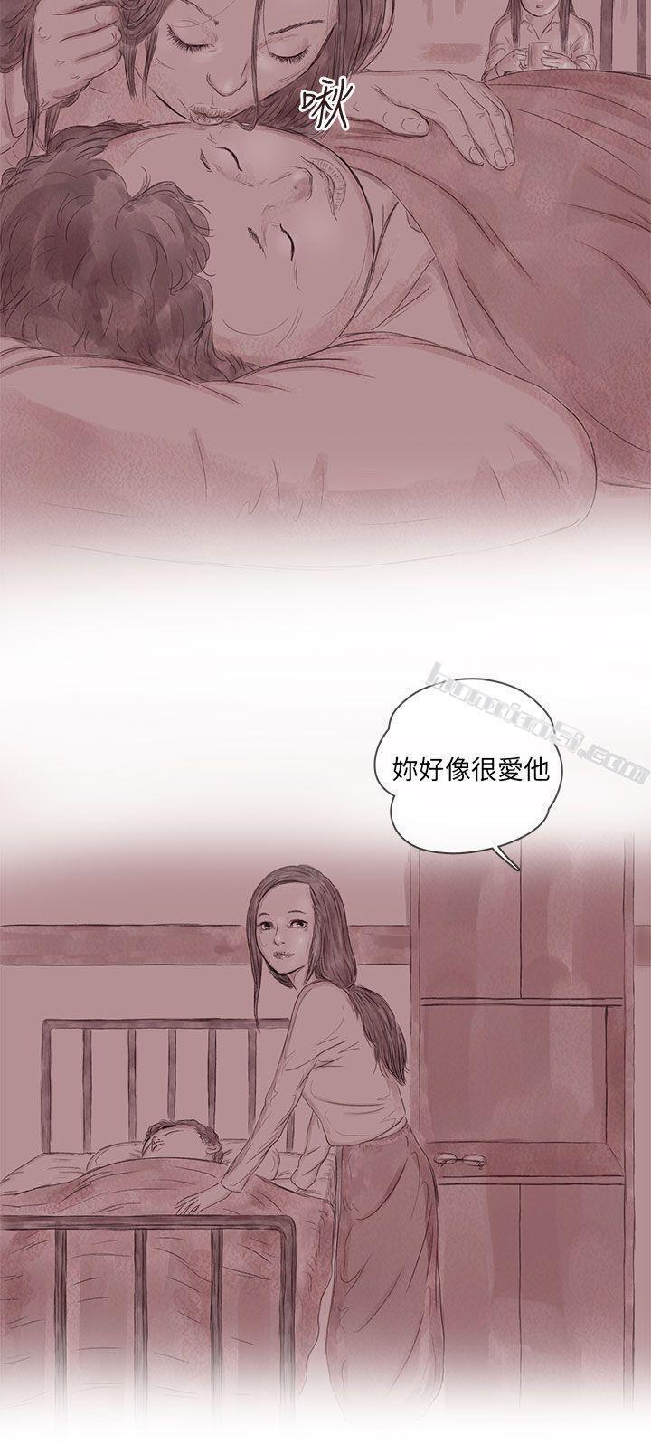私生第12话-残存-无名（第24张）