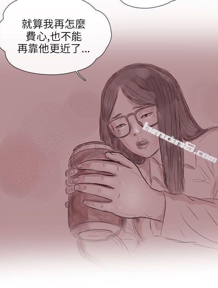 私生第13话-残存-无名（第6张）