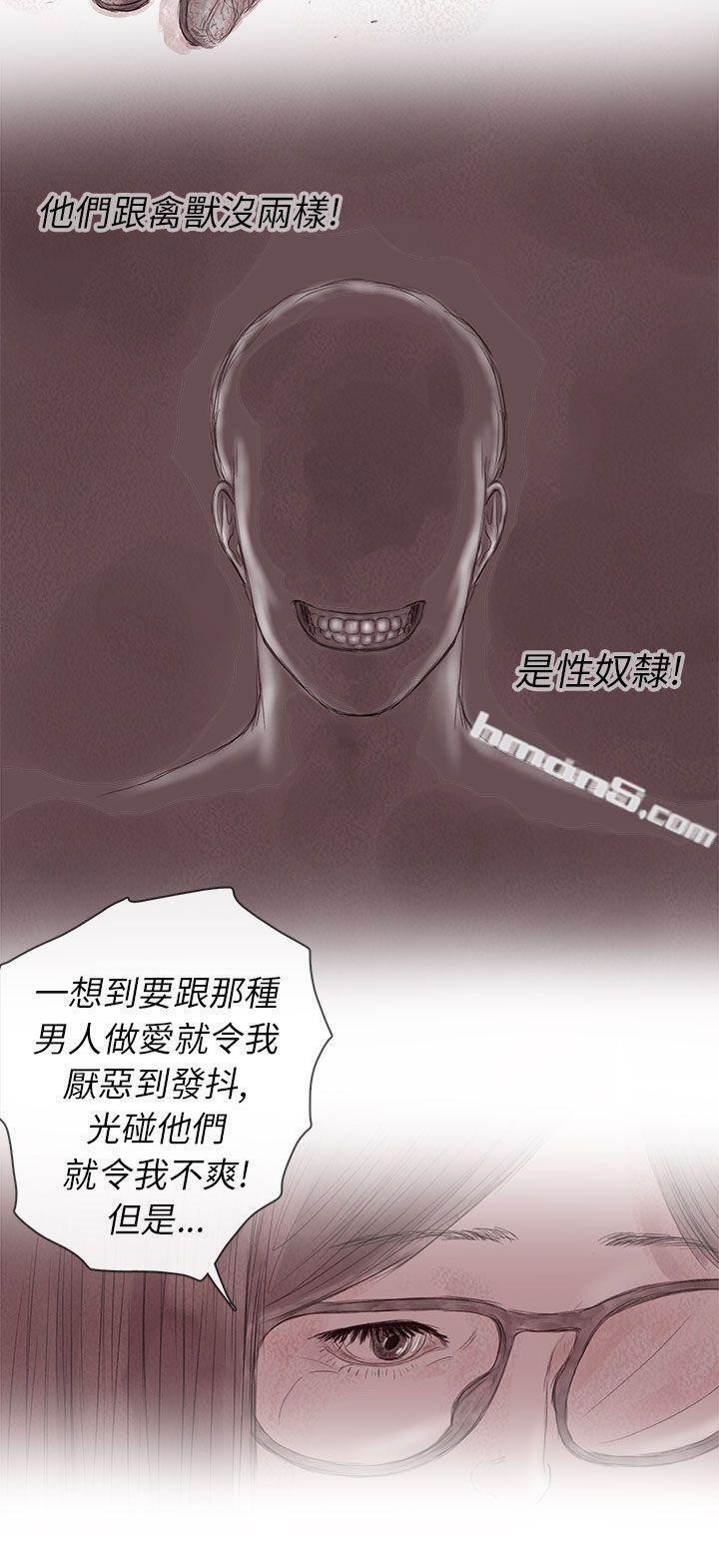 私生第13话-残存-无名（第14张）