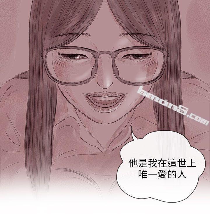 私生第13话-残存-无名（第16张）