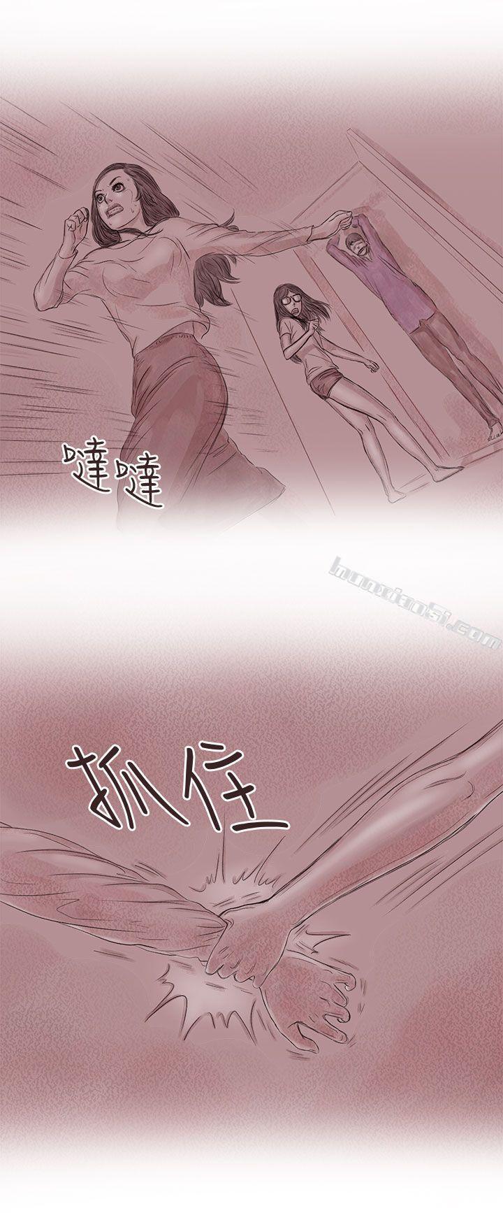 私生第15话-残存-无名（第10张）