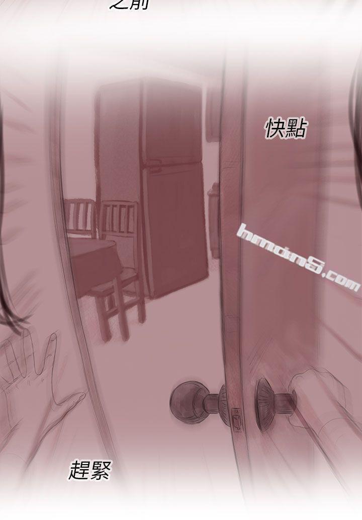 私生第15话-残存-无名（第17张）