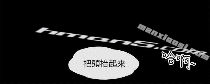 私生第15话-残存-无名（第21张）
