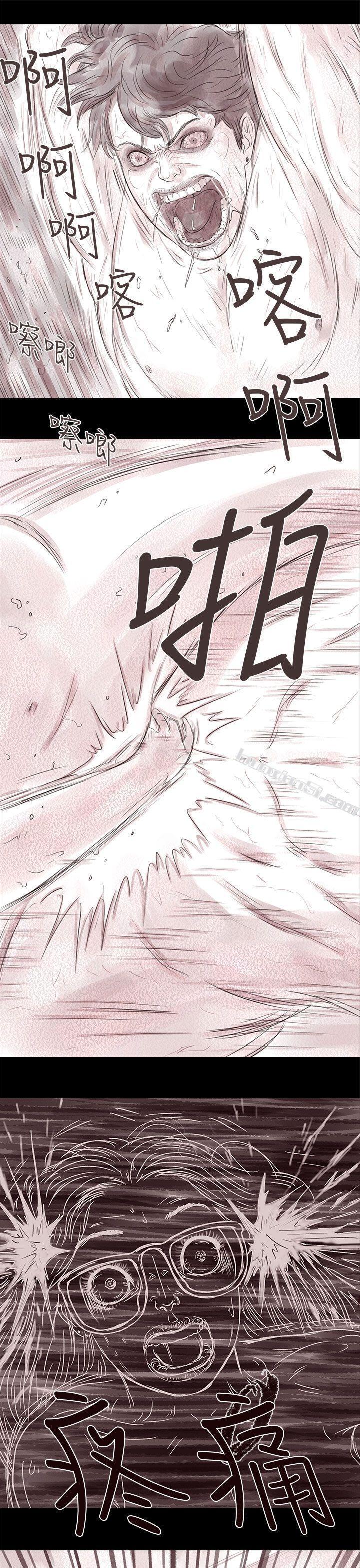 私生第17话-残存-无名（第7张）