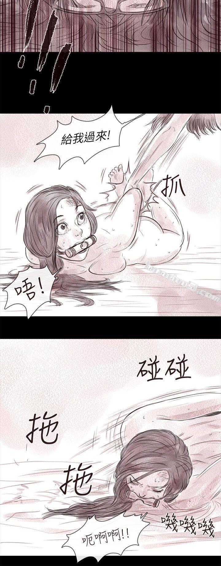 私生第17话-残存-无名（第21张）