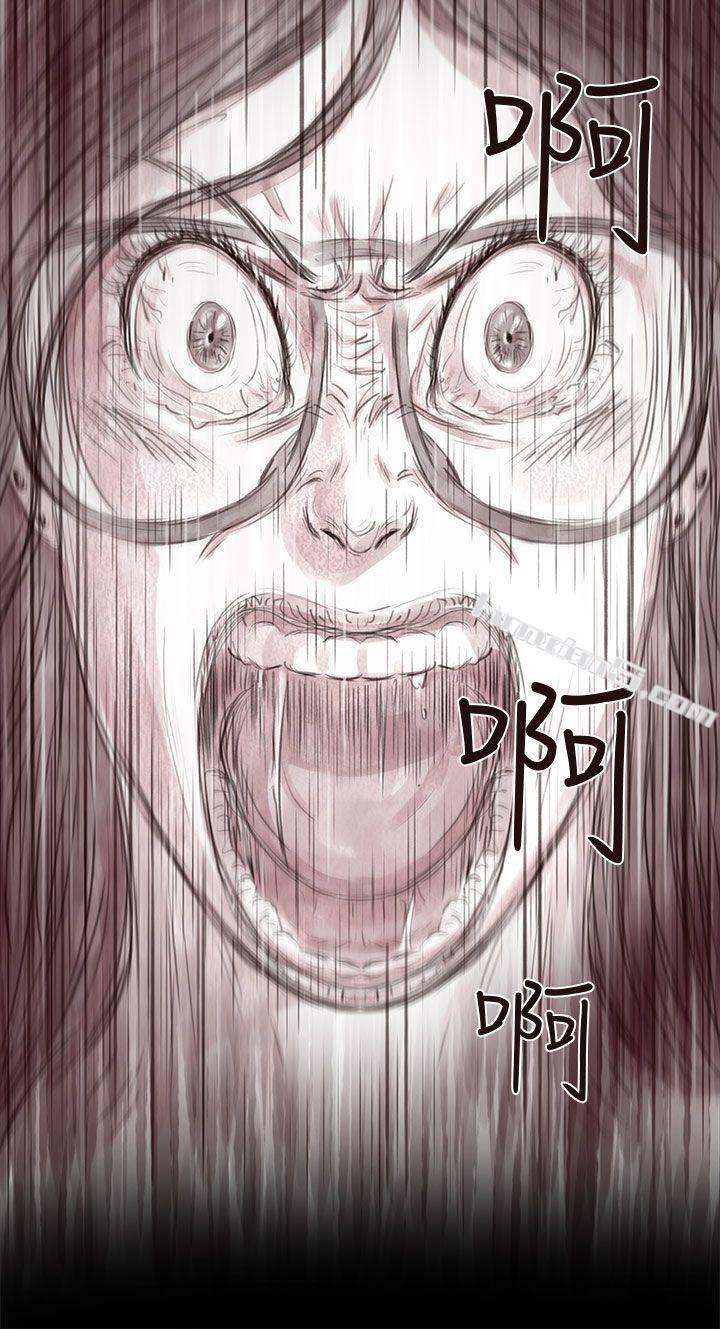 私生第18话-残存-无名（第12张）