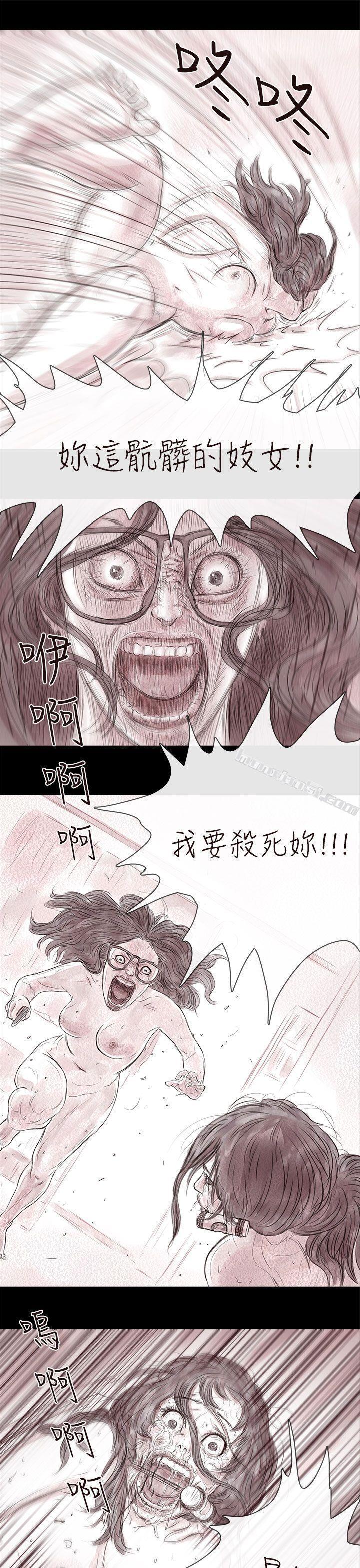 私生第18话-残存-无名（第14张）