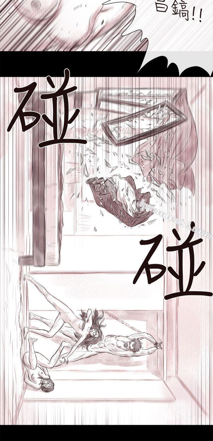 私生第18话-残存-无名（第15张）