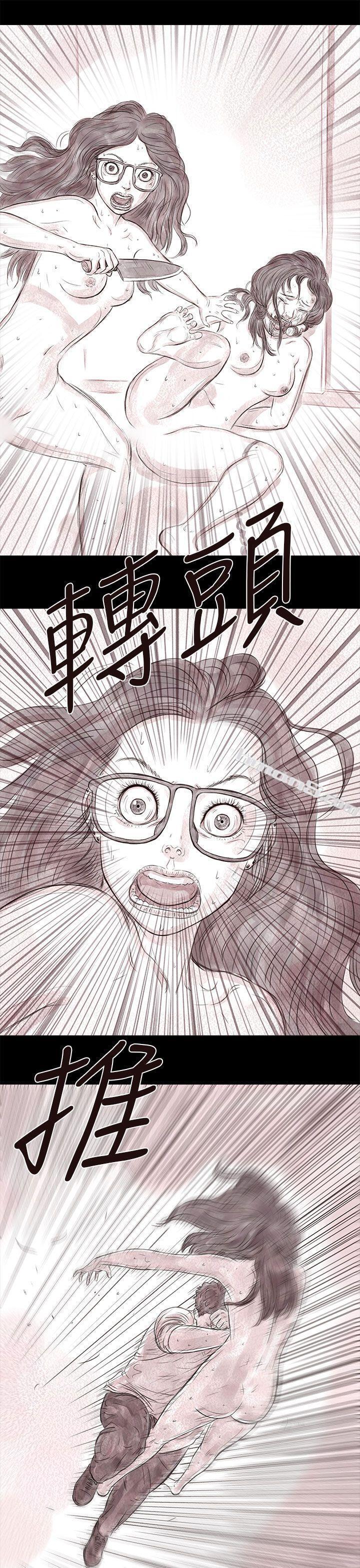 私生第18话-残存-无名（第16张）