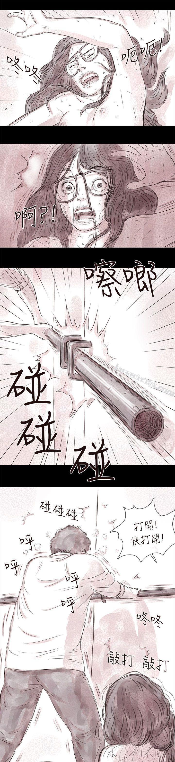 私生第18话-残存-无名（第18张）