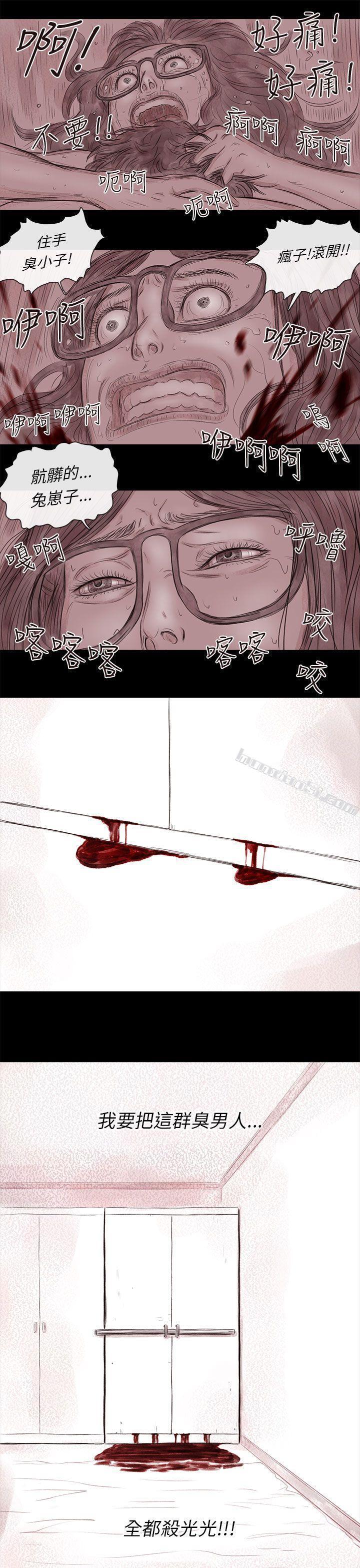 私生第18话-残存-无名（第22张）