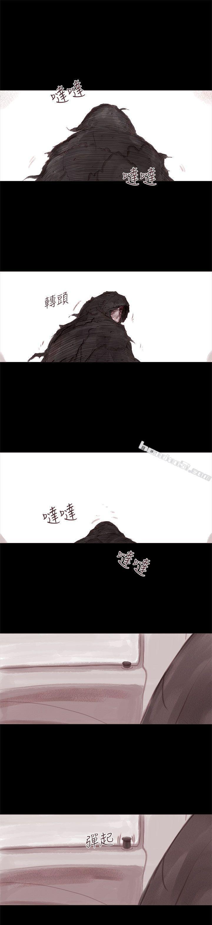幽灵第1话-残存-无名（第5张）