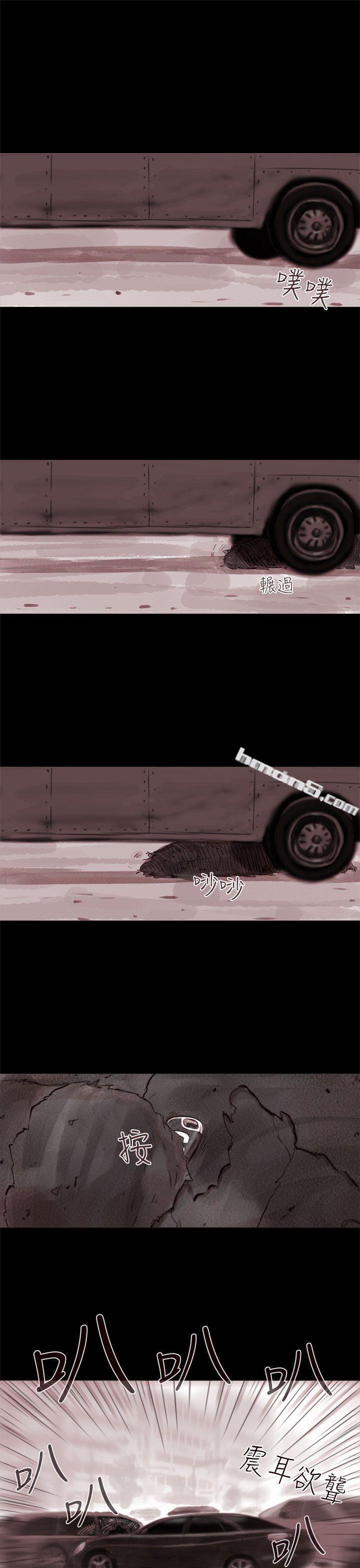 幽灵第1话-残存-无名（第7张）