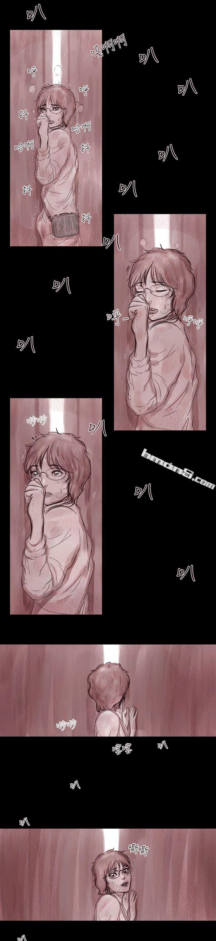 幽灵第3话-残存-无名（第8张）