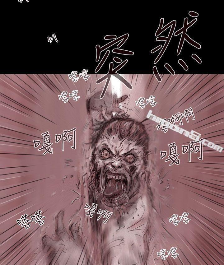 幽灵第3话-残存-无名（第9张）