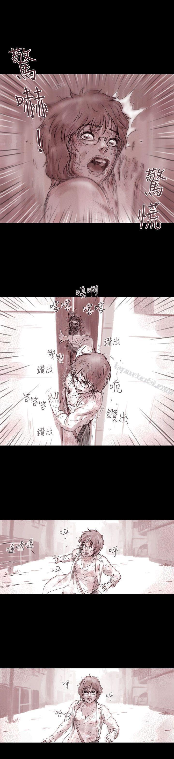 幽灵第3话-残存-无名（第10张）