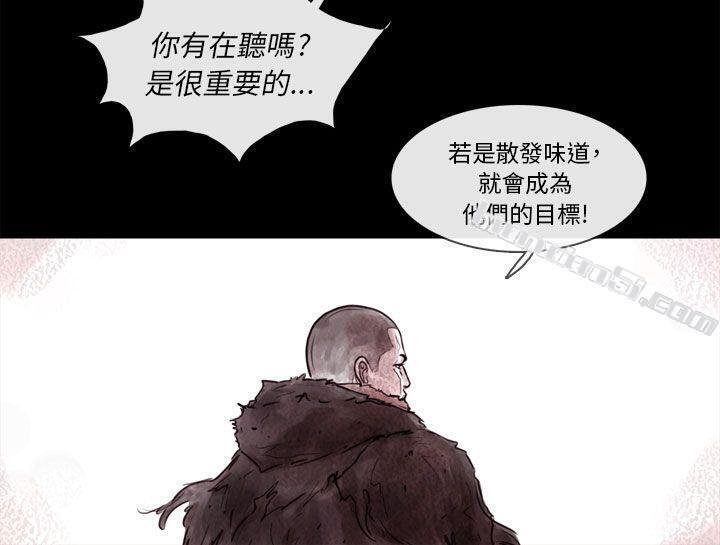 幽灵第4话-残存-无名（第12张）