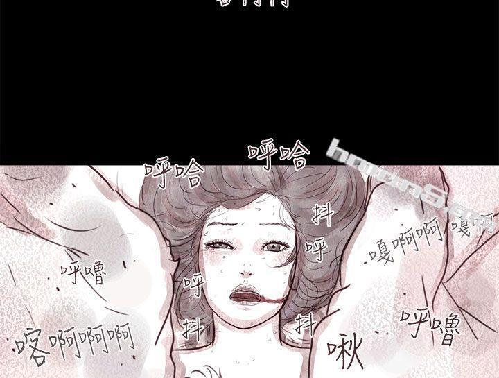 幽灵第5话-残存-无名（第6张）