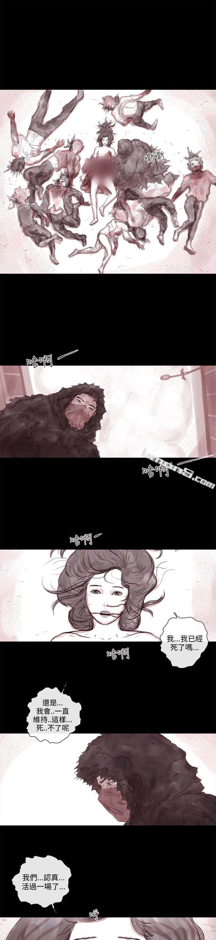 幽灵第5话-残存-无名（第10张）