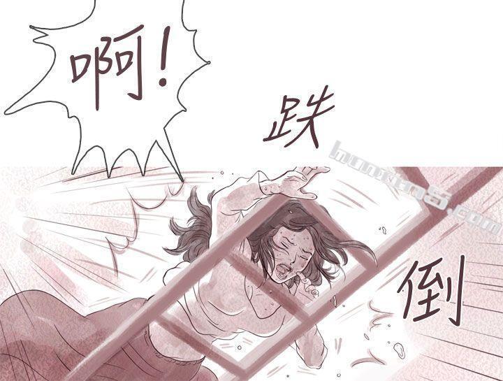 幽灵第5话-残存-无名（第15张）