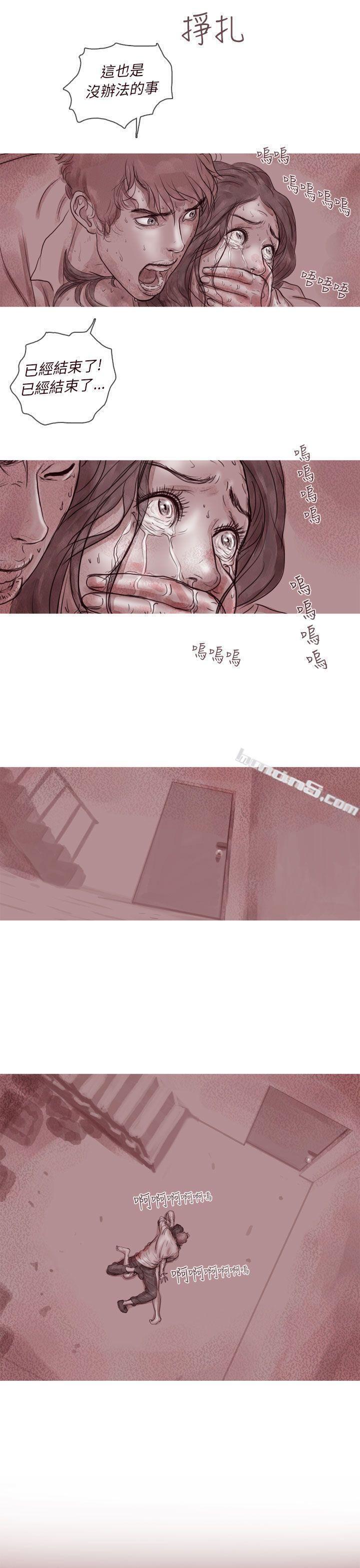 幽灵第6话-残存-无名（第10张）