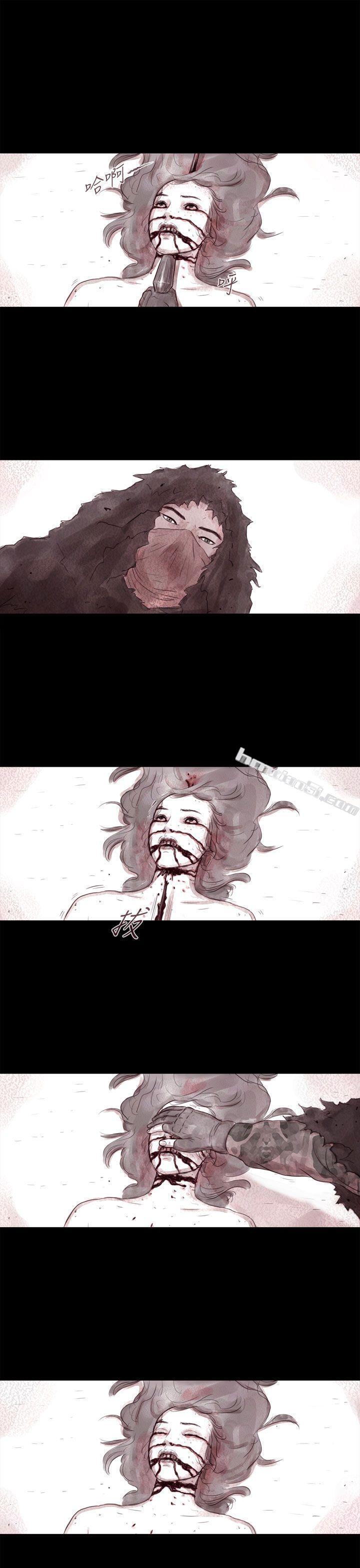 幽灵第6话-残存-无名（第14张）