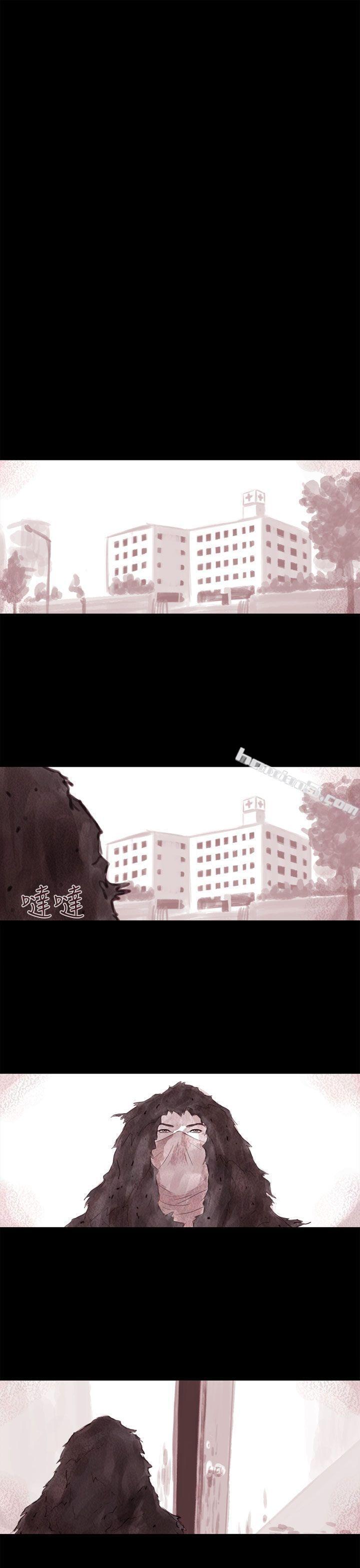 幽灵第6话-残存-无名（第16张）