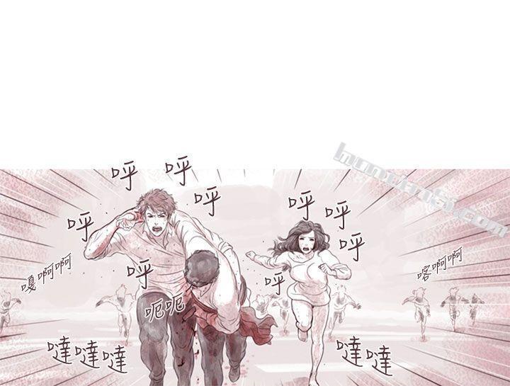 幽灵第8话-残存-无名（第11张）