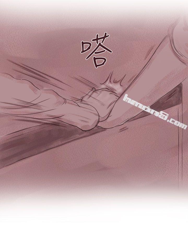 幽灵第8话-残存-无名（第13张）