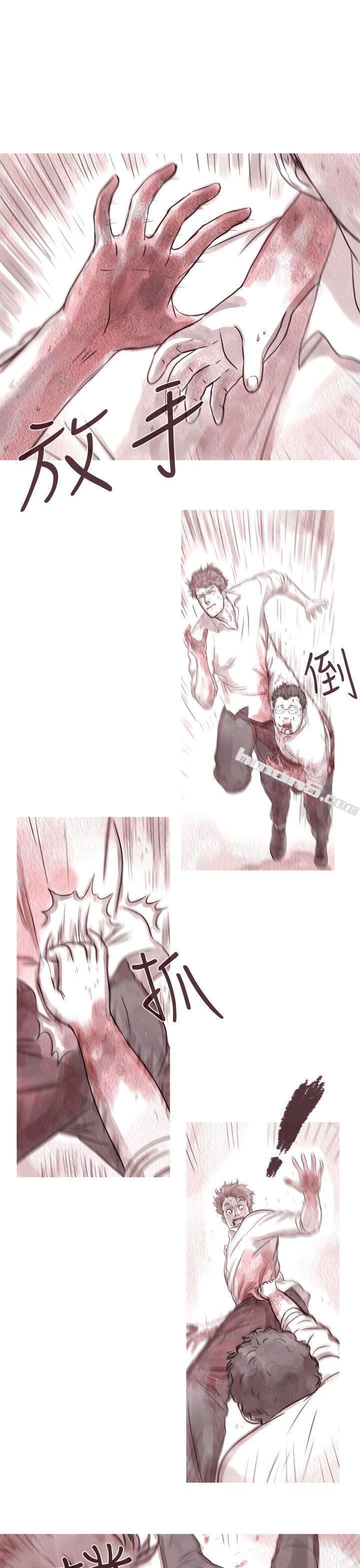 幽灵第8话-残存-无名（第18张）