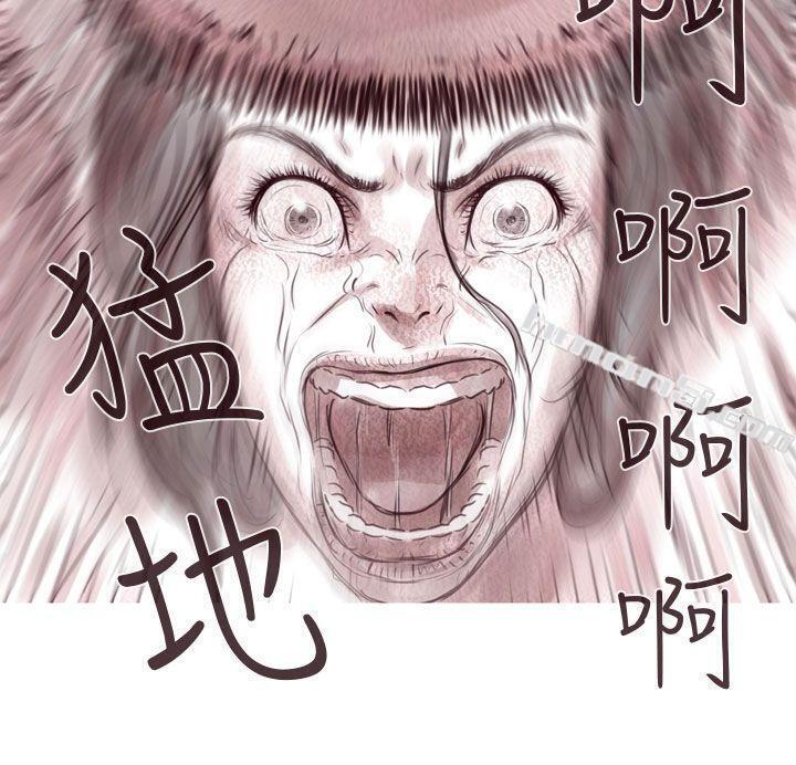 幽灵第10话-残存-无名（第7张）